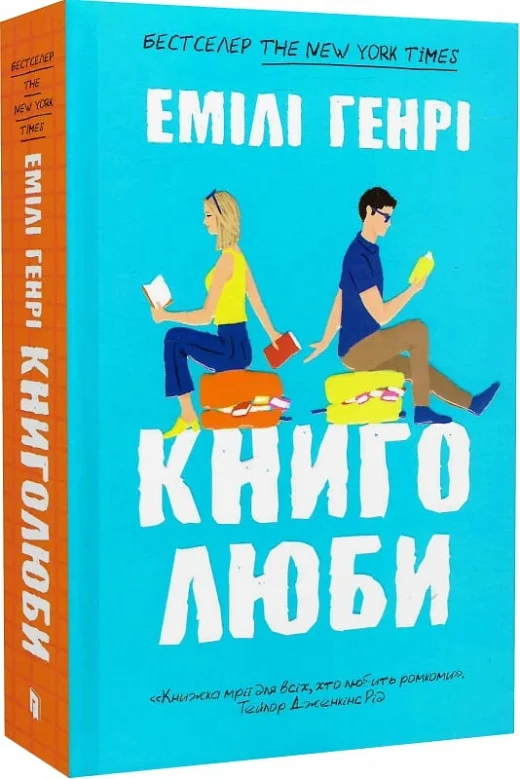 «Відьмак. Меч призначення. Книга 2» Анджей Сапковський
