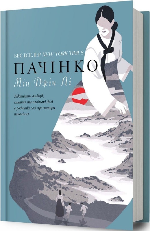 «Відьмак. Меч призначення. Книга 2» Анджей Сапковський
