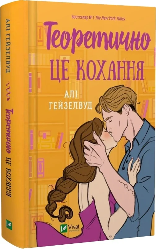 Книга ««Відьмак. Останнє бажання. Книга 1» Анджей Сапковський