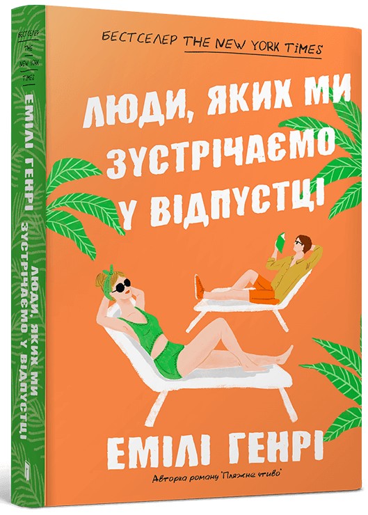 Книга «Відьмак. Кров ельфів. Книга 3 » Анджей Сапковський