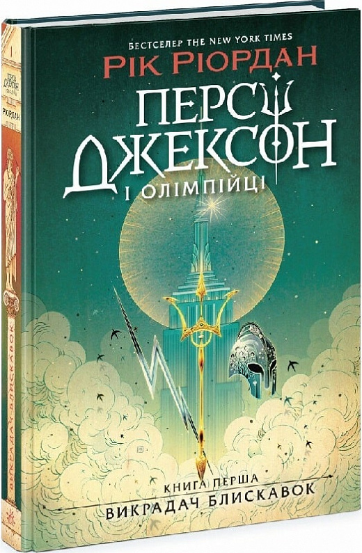 Книга «Відьмак. Кров ельфів. Книга 3 » Анджей Сапковський